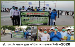 WhatsApp-Image-2022-05-09-at-7.00.59-PM-2-300x189