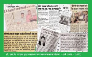 WhatsApp-Image-2022-05-09-at-7.01.00-PM-2-300x185