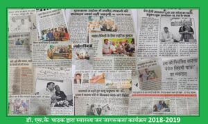 WhatsApp-Image-2022-05-09-at-7.01.01-PM-1-300x180