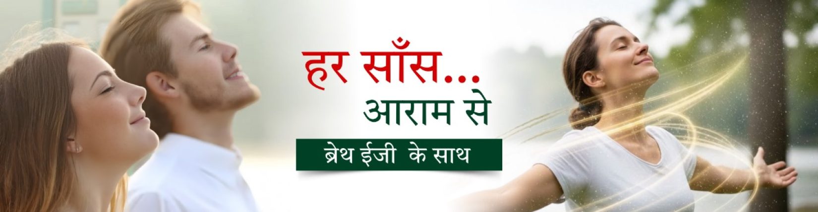 WhatsApp Image 2025-11-29 at 16.41.05